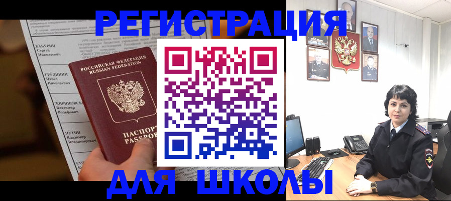 форма 3 в Северске
